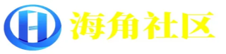 海角社区免费版 - 社交新体验